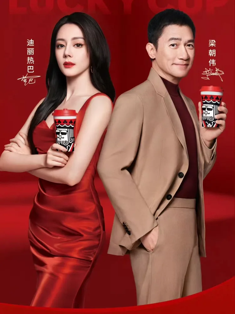 迪丽热巴